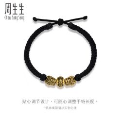 -周生生Chow Sang Sang(苏州美罗高新店)