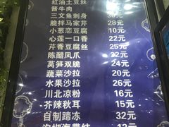 菜单-海味当家·蒸锅海鲜(中山广场创始店)