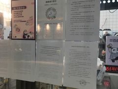 -茶百道(花城汇中区店)
