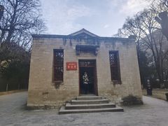 -延安杨家岭革命旧址