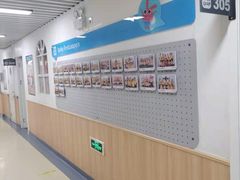 -励步成长中心(老福山校区)