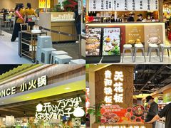 -铜锣湾国际购物中心