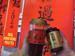 -港究茶·冠军丝袜奶茶(皇庭广场店)
