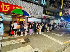 -明记牛杂(新马路分店)