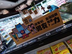 -盒马鲜生(王府广场店)