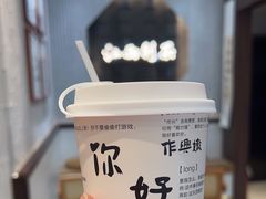 -KUNCHA鲲茶·江西制茶(铜锣湾店)