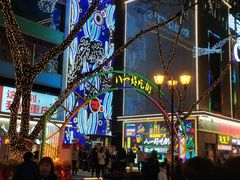 -八一好吃街·高品美食广场