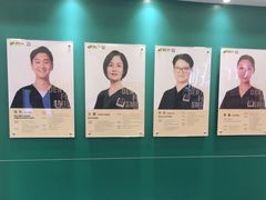 -维乐口腔(格林门诊长宁店)