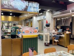 -西关明记肠粉(荔枝湾店)