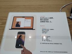 -Apple零售店(济南恒隆广场店)
