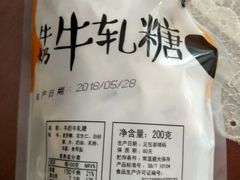 -沁园(工商大学339号店)