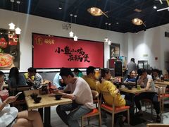 大堂-极有家小鱼小鸡石锅煲(佳兆业店)