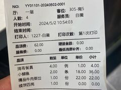-直隶安家牛肉罩饼(建华店)