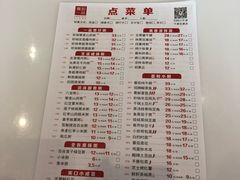 菜单-嘉和一品粥(大沽南路店)