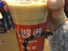 -八婆婆烧仙草(中山路店)