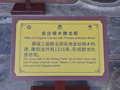 -清西陵