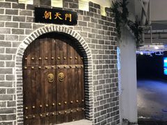 景观位-庆合府重庆大排档(紫都城店)