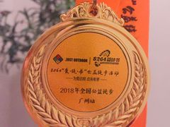 -火炉山森林公园