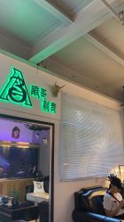 -雕哥的纹身店A3 TATTOO&纹身培训