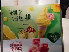 -麦当劳(上藤店)