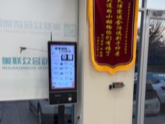 -德元·美联众合24小时动物医院(总院)
