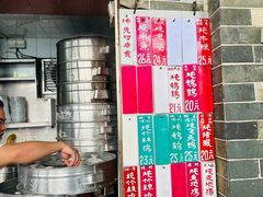 -達揚原味燉品(文明路店)