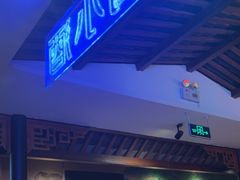 -来涮蜀鲜货火锅串串香(菜市口店)