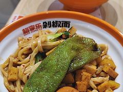 -超享乐剁椒面(合生汇店)