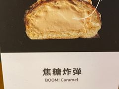 -OUR Bakery(三里屯太古里店)