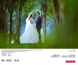 -唯一视觉婚纱摄影(李家村店)
