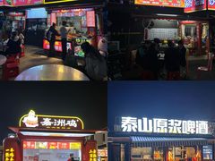 -虎门不夜天海鲜市场