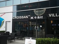 -牛角村(大族广场店)