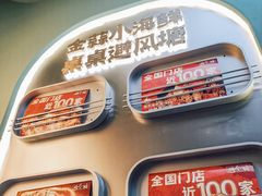 -避风塘·金牌店·夜宵(金玉兰店)