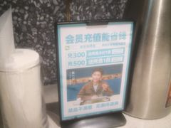 -半天妖烤鱼(兰州国芳中心店)