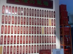 -金隆兴(镜湖店)
