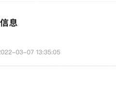 -上海交通大学医学院附属仁济医院(南院)