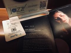 -林肯爵士乐上海中心 Jazz at Lincoln Center Shanghai
