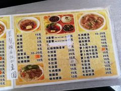 菜单-好成财牛排馆(涂门街总店)