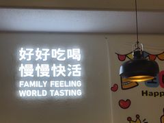-卡朋西餐(扬名广场店)