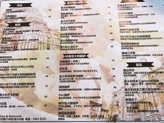 菜单-FD西餐厅