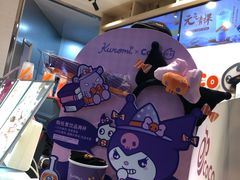 -CoCo都可(燕塘店)