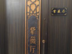 -喀城木卡姆烤全羊餐厅