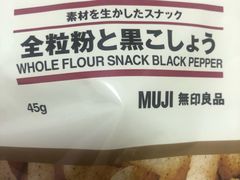 -MUJI无印良品(恒力MALL店)