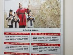 -童学馆·诗书礼乐少儿国学(海天欢乐购店)