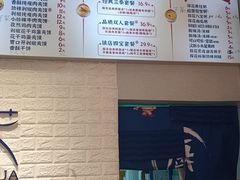-香探花·擀面皮肉夹馍(北苑店)