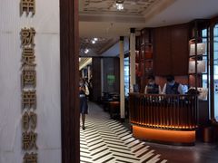 大堂-闽和南(深圳万象城店)