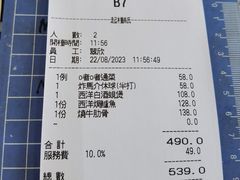 -雅憩花园餐厅
