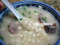 -左陕右甘(亚运村店)