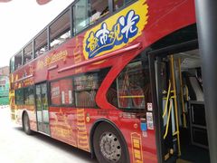 -广州都市观光巴士(粤陶巴)