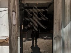 -来回·咖啡(天河南店)